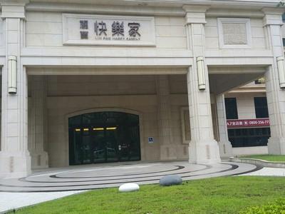 桃園大樓法拍-3