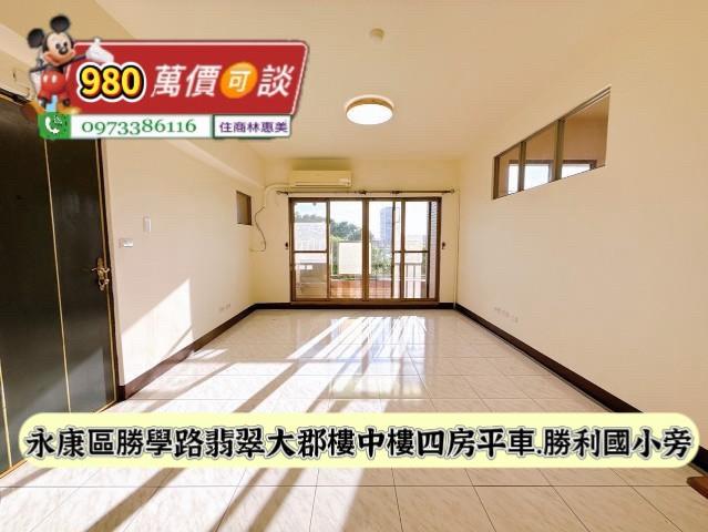 台南大樓-1