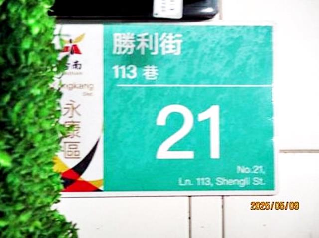 台南透天法拍-3