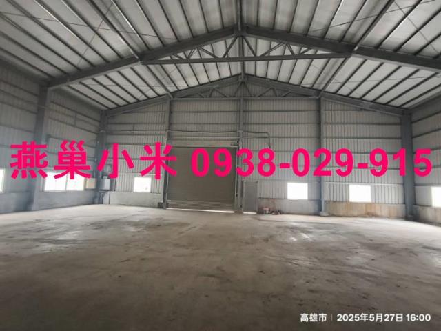 高雄鳥松廠房-1