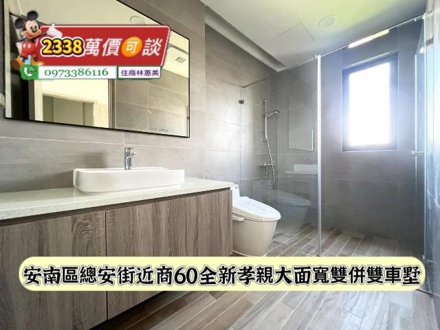 安南透天_別墅-10