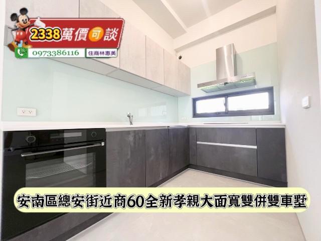 安南透天_別墅-12
