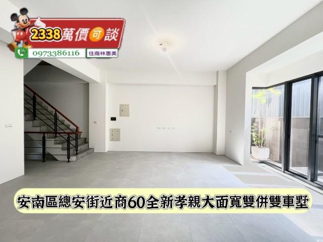 安南透天_別墅-13