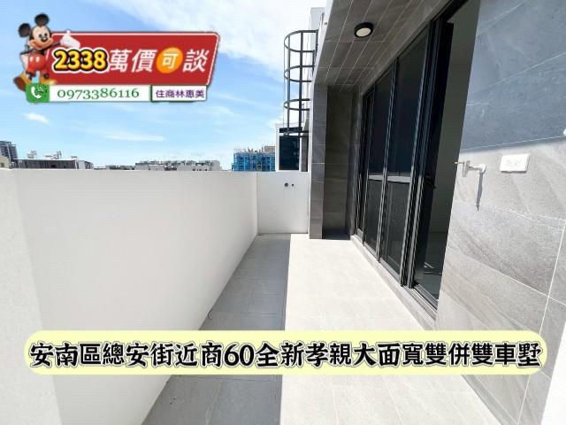 安南透天_別墅-14