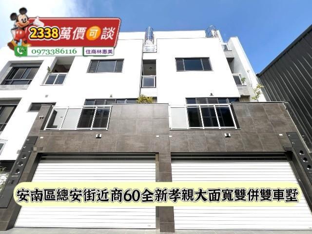 安南透天_別墅-2