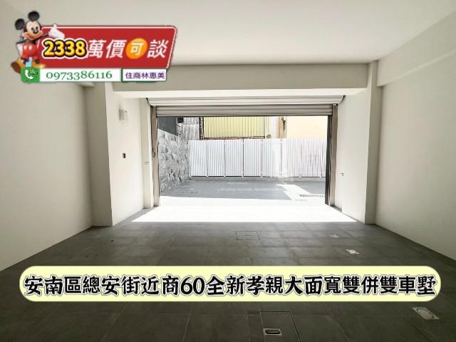 安南透天_別墅-3