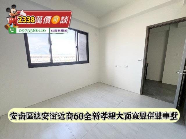 安南透天_別墅-8