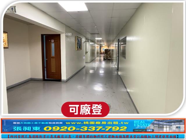 八德廠房_廠辦_倉庫-2