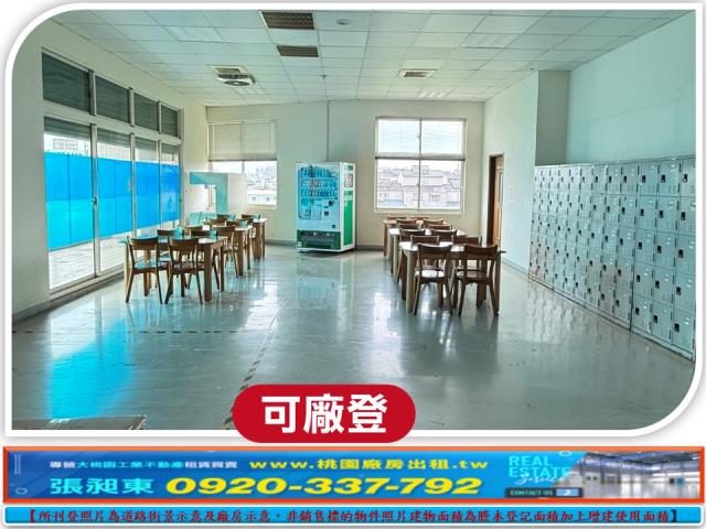 八德廠房_廠辦_倉庫-3