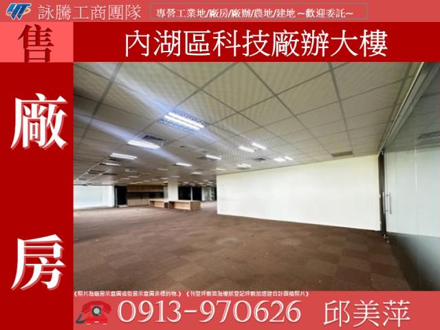 台北廠房_廠辦_倉庫-1