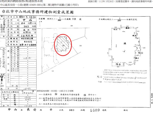 台北中山區法拍華廈-10