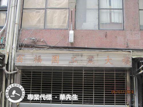 新店法拍華廈-6