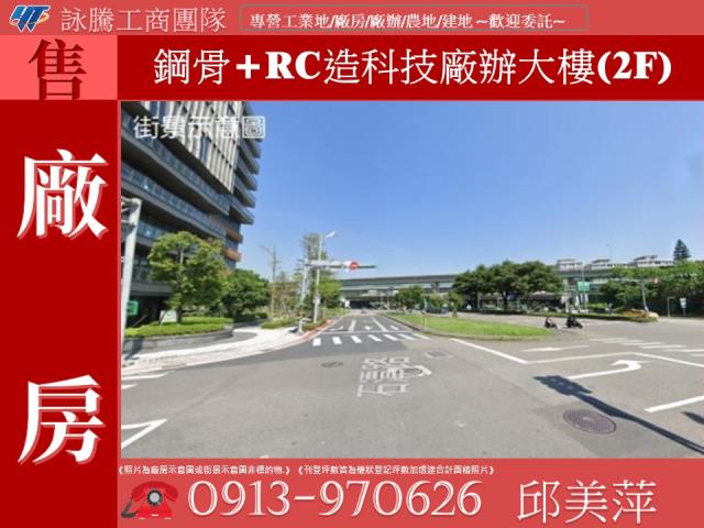 內湖廠房_廠辦_倉庫-1
