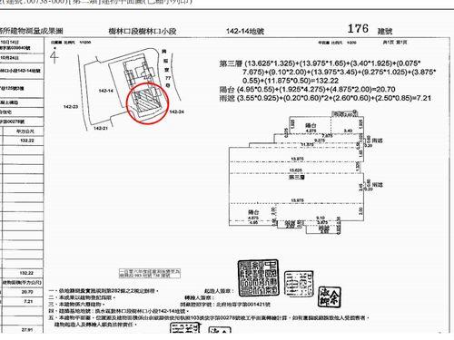淡水法拍華廈-6
