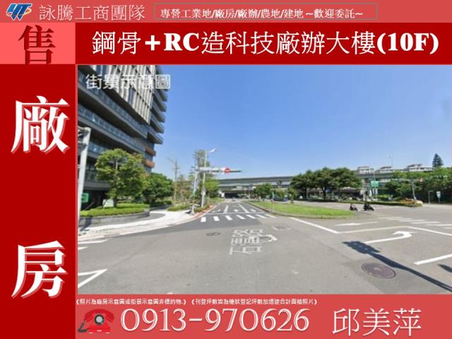 內湖廠房_廠辦_倉庫-1