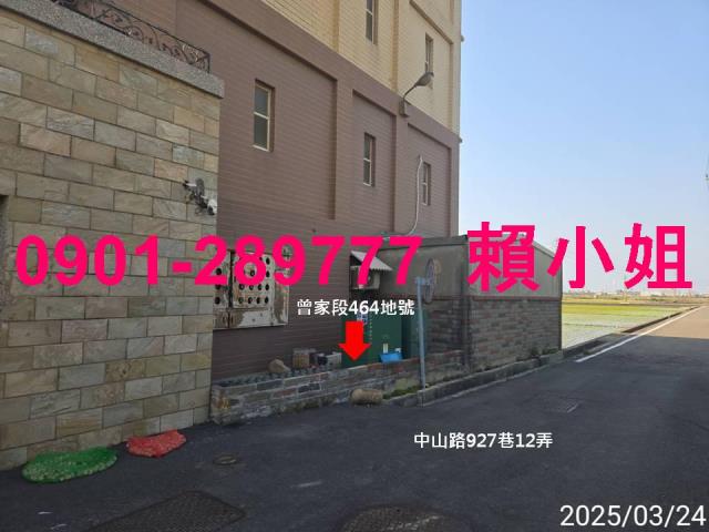 彰化法拍透天-8