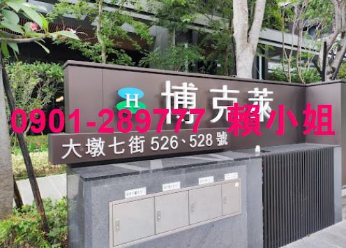 台中南屯大樓法拍-5