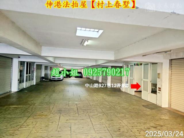 彰化伸港法拍透天-3