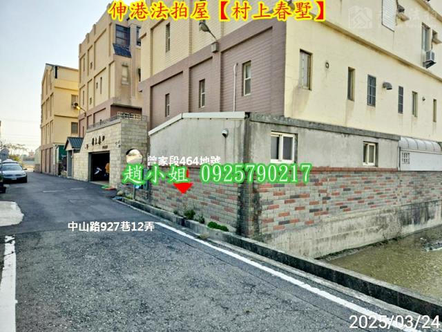 彰化伸港法拍透天-4