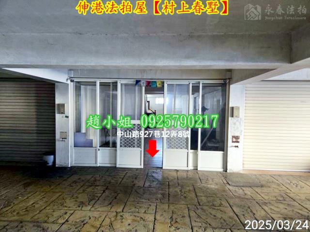 彰化伸港法拍透天-6