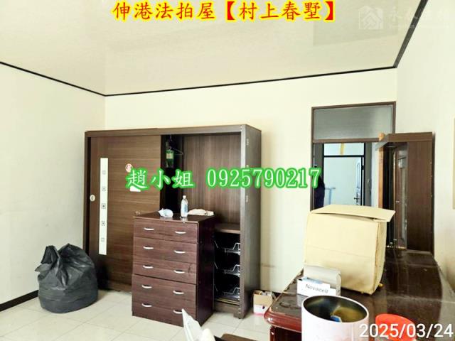 彰化伸港法拍透天-8