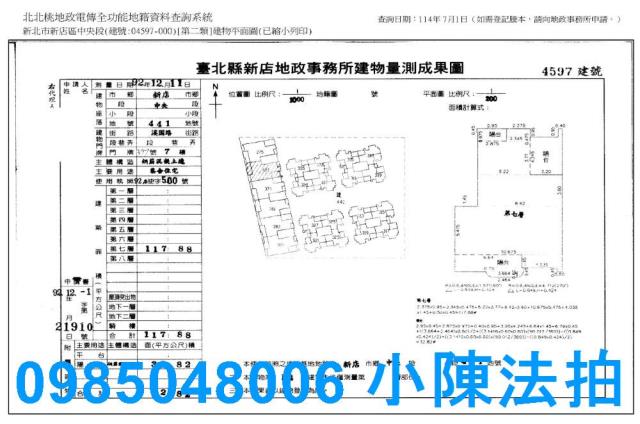 新北新店拍賣大樓_法拍大樓-8