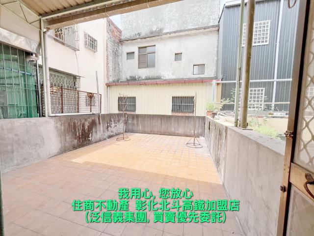 北斗透天-14
