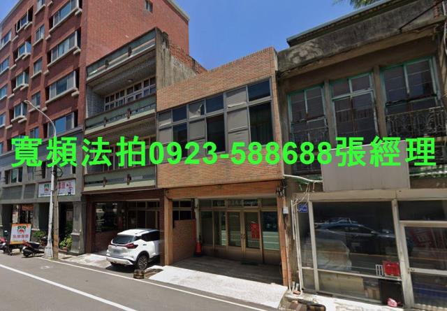 苗栗竹南法拍透天_店面-1