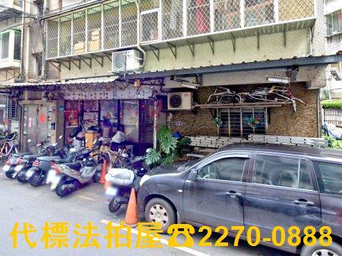 新北新店法拍公寓_一樓-1