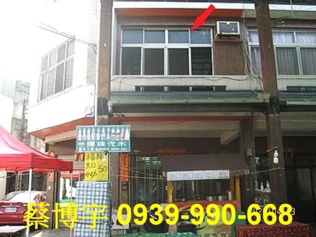 石岡豐勢路法拍屋店面