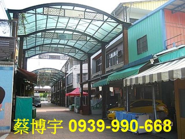 石岡豐勢路法拍屋店面