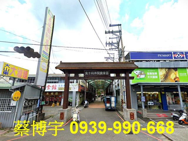 石岡豐勢路法拍屋店面