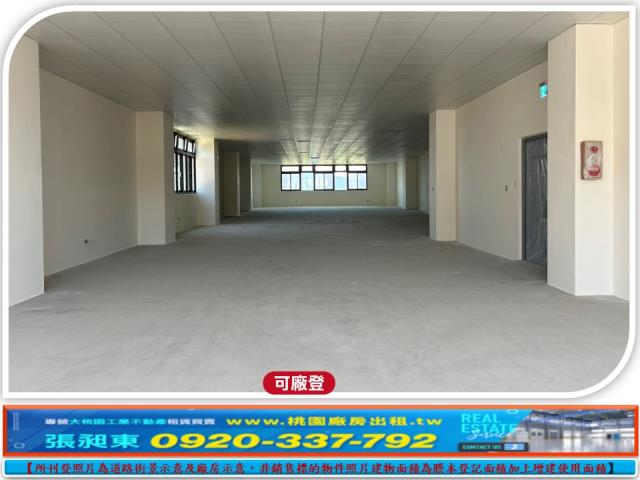 桃園蘆竹廠房_廠辦_倉庫-2