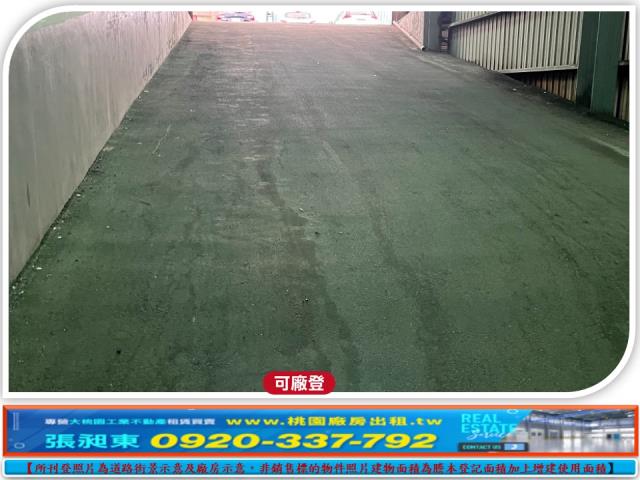 桃園蘆竹廠房_廠辦_倉庫-4