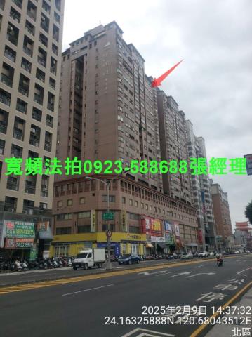 北區法拍大樓-1