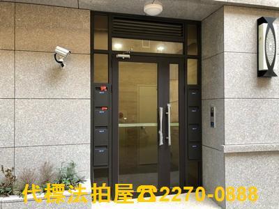 中正區大樓_華廈_一樓法拍-2