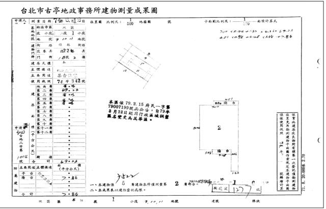 萬華公寓法拍-4