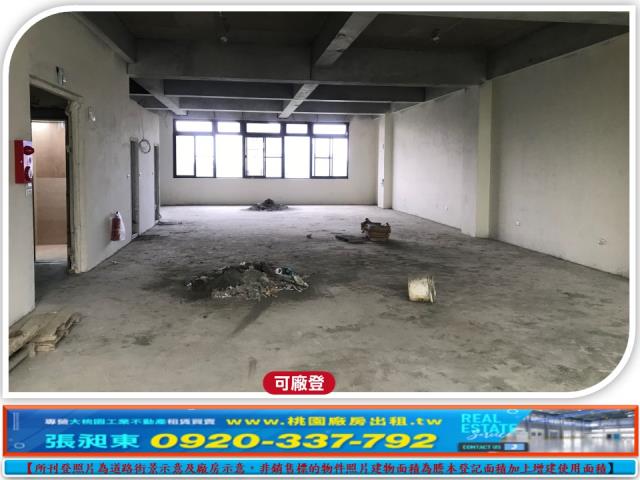 龜山廠房_廠辦_倉庫-3