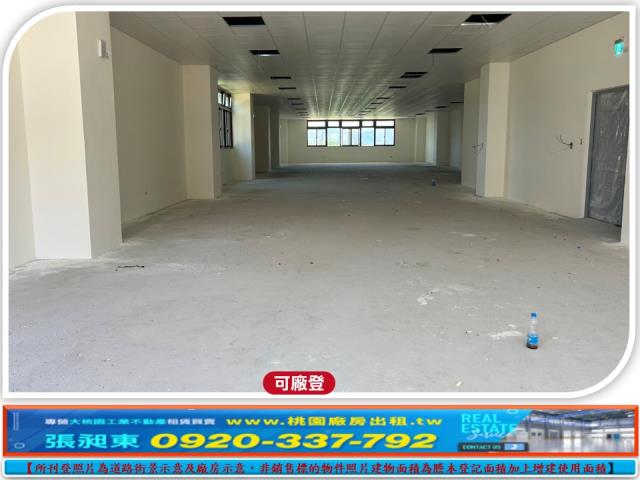 龜山廠房_廠辦_倉庫-2