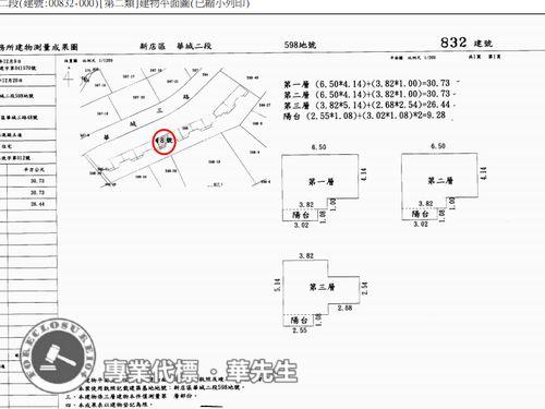 新北法拍透天_別墅-7