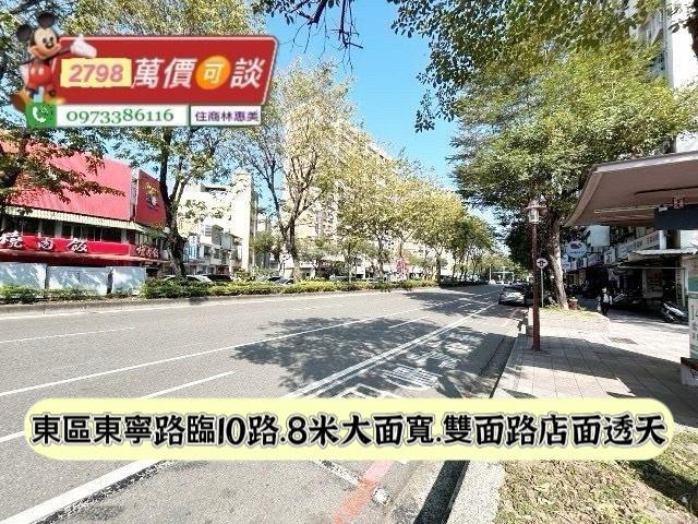 台南東區透天_店面-4