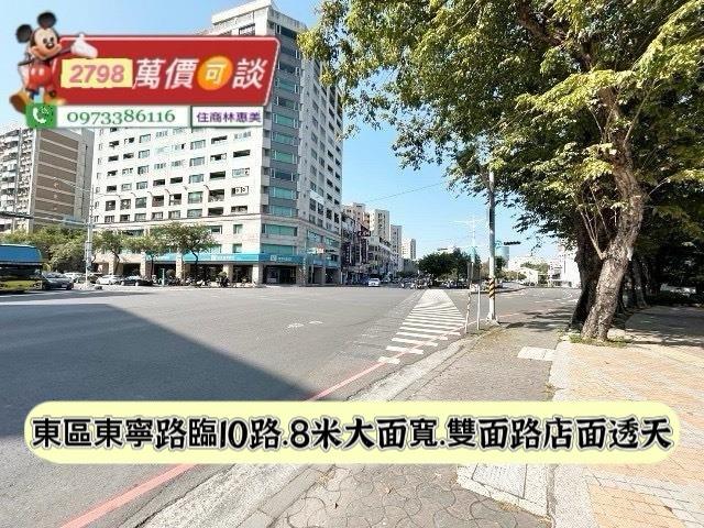 台南東區透天_店面-5