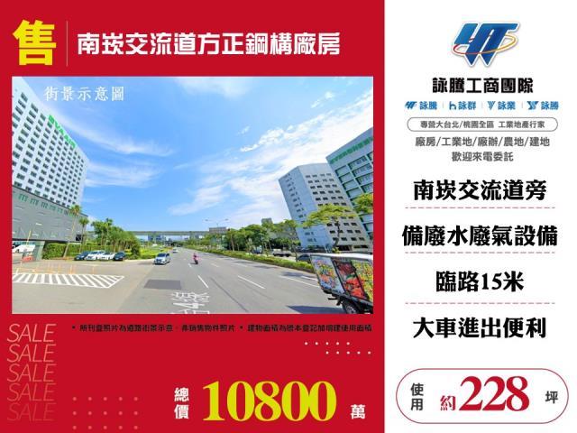 桃園廠房_倉庫-1