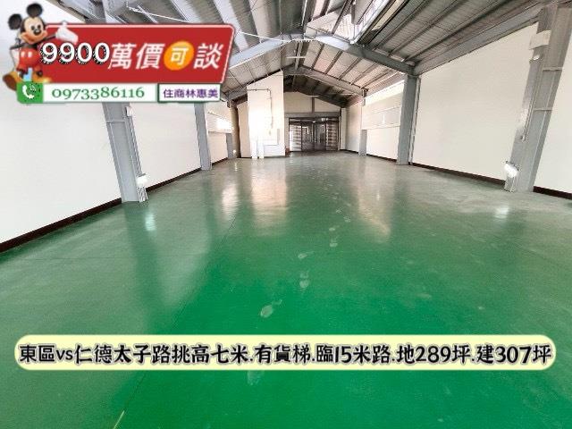 仁德廠房_廠辦_工業住宅-10