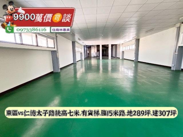 仁德廠房_廠辦_工業住宅-12