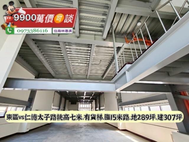 仁德廠房_廠辦_工業住宅-14