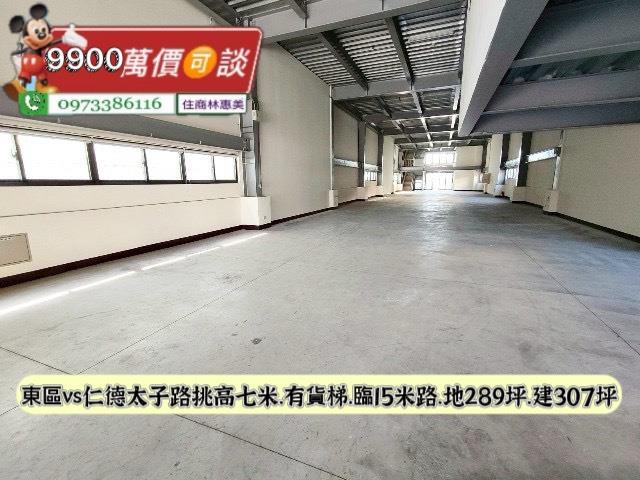 仁德廠房_廠辦_工業住宅-2