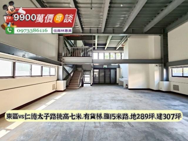 仁德廠房_廠辦_工業住宅-3