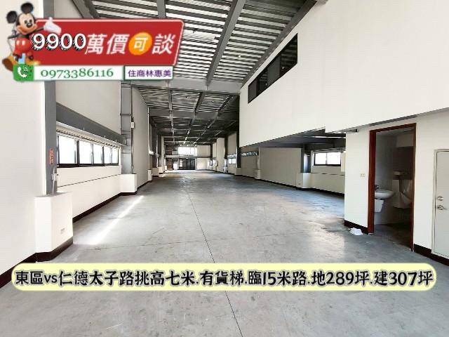 仁德廠房_廠辦_工業住宅-4