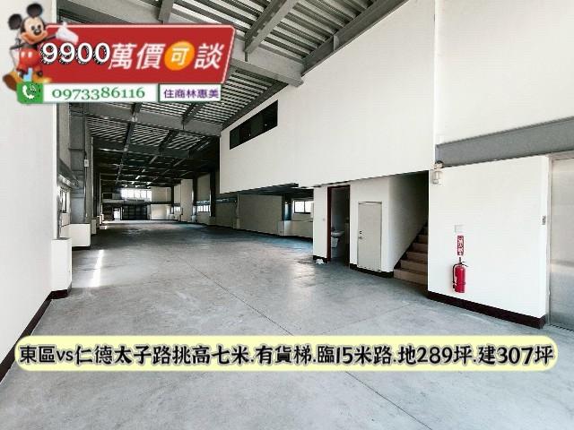 仁德廠房_廠辦_工業住宅-6